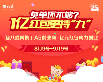 萧蔷调侃自己是上古神登