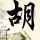 一比一原版格林维尔州立学院学位证【degxx.com】