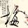 原版纽约州立大学水牛城分校文凭学位【degxx.com】