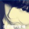 原版北科罗拉多州大学毕业证【degxx.com】